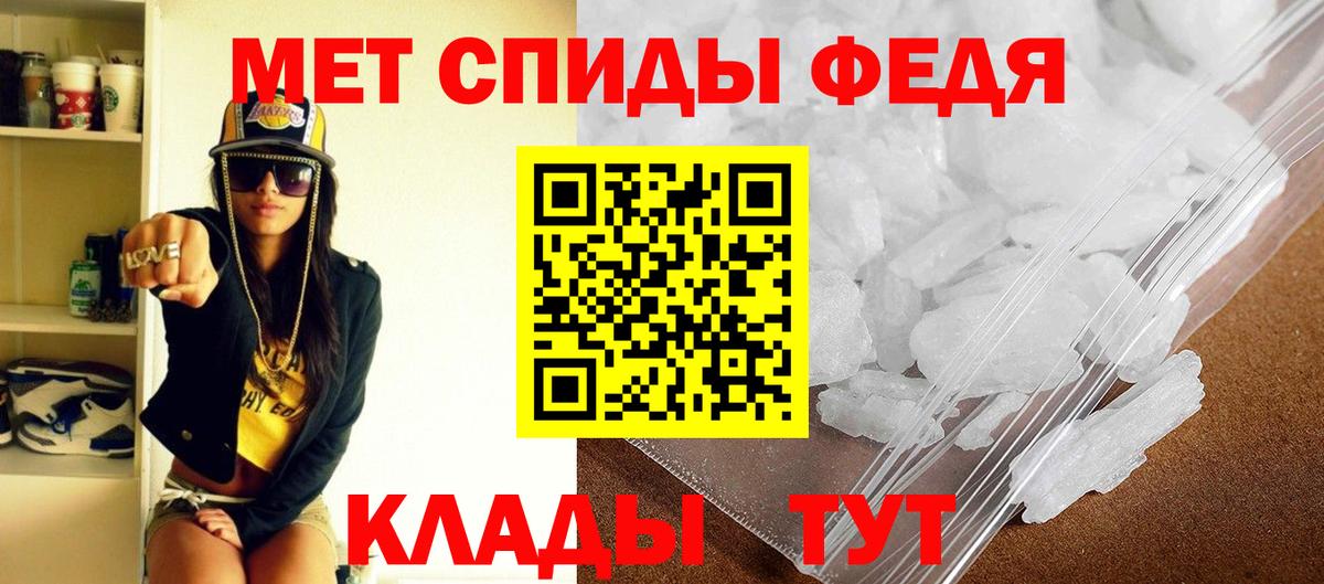 Amphetamine 98% Ртищево