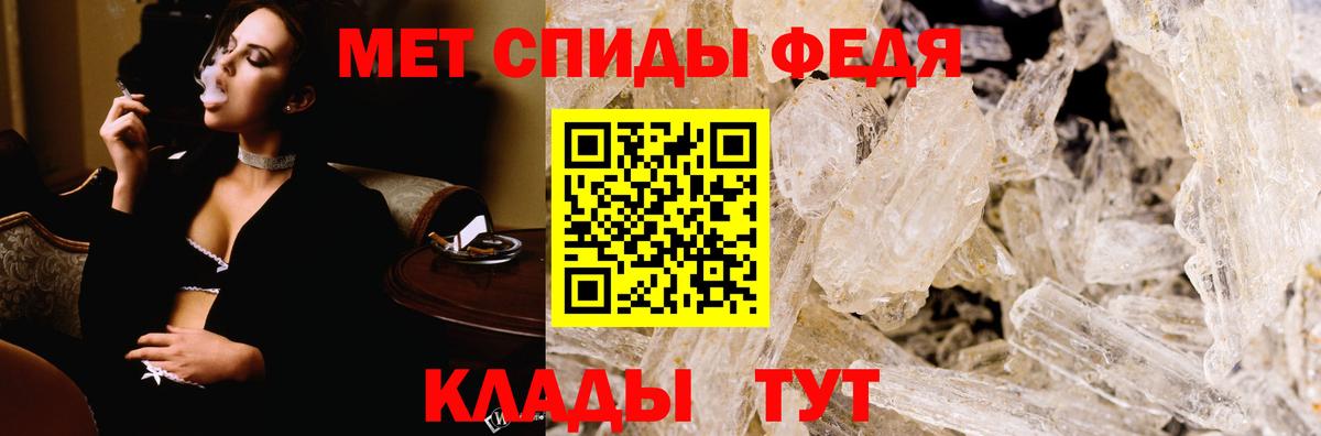 Амфетамин  Вход с VPN  Ртищево  Amphetamine  Амфетамин 97% 