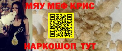 мяу мяу мука Первоуральск