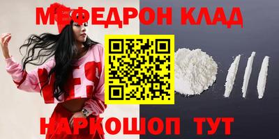 мяу мяу мука Первоуральск