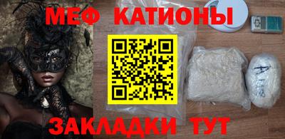 мяу мяу мука Первоуральск