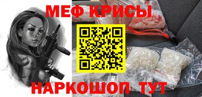 амф Пенза