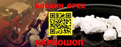 амф Пенза