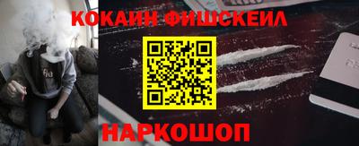 мяу мяу мука Первоуральск