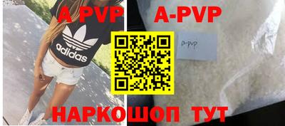 амф Пенза