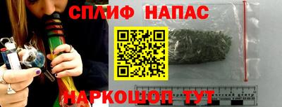 амф Пенза