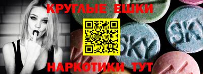 амф Пенза