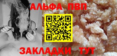 амф Пенза