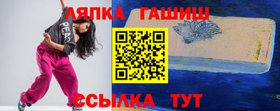 амф Пенза