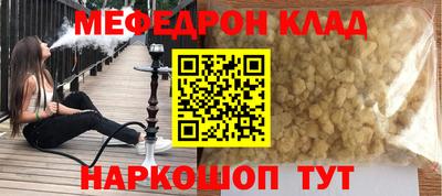 мяу мяу мука Первоуральск