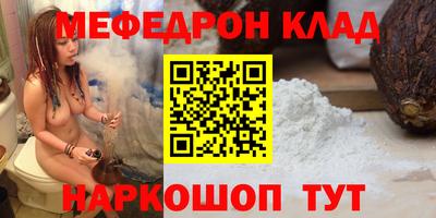 мяу мяу мука Первоуральск