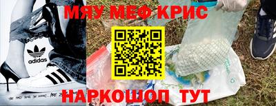 мяу мяу мука Первоуральск