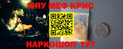 мяу мяу мука Первоуральск