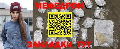 мяу мяу мука Первоуральск