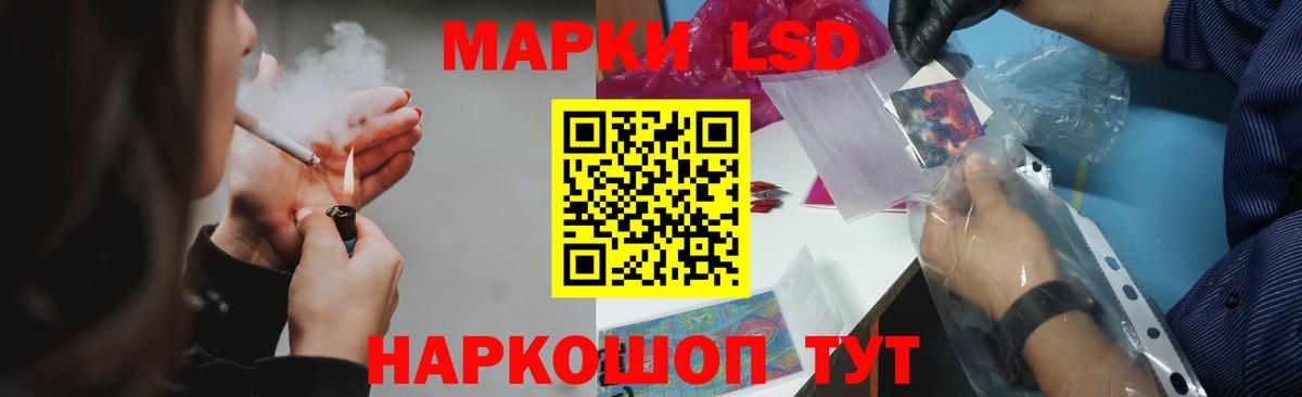 LSD-25 экстази кислота  Вход с VPN  ЛСД экстази кислота  Ртищево 