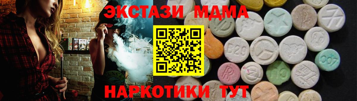 MDMA VHQ  Вход с VPN  МДМА VHQ  Ртищево 