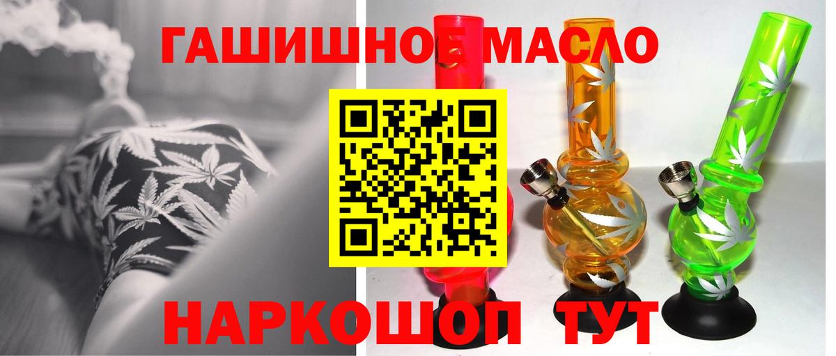 Ртищево  ТГК вейп  Вход с VPN  ТГК Wax 